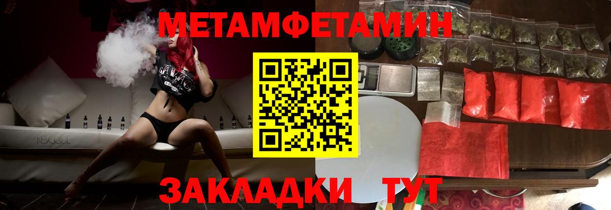 Amphetamine  Amphetamine  Гудермес  Вход с VPN  АМФ 98% 