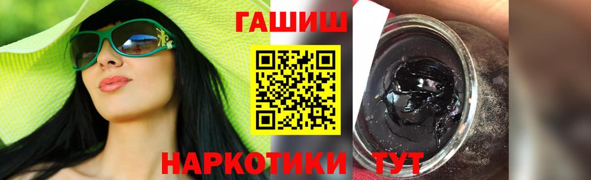 Гашиш 40% ТГК Гудермес