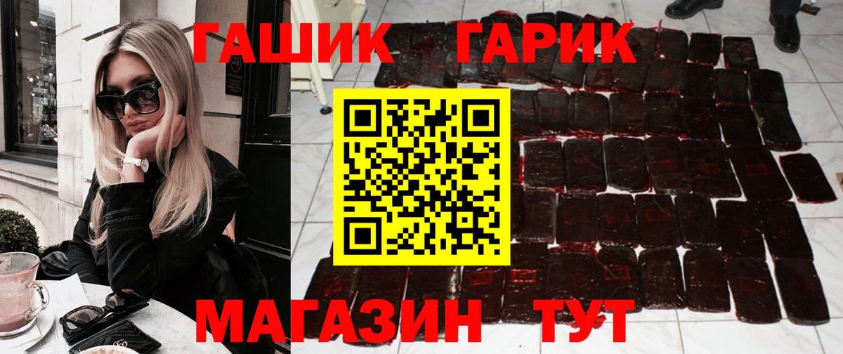 Гудермес  закладки  Вход с VPN  ГАШИШ  ГАШ гарик  ГАШ индика сатива 