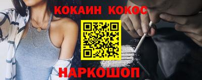 наркотики Кумертау