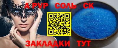 бошки Кулебаки