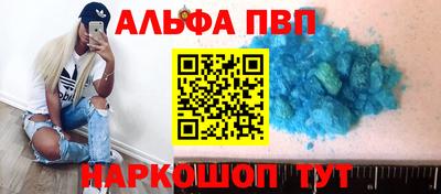 наркотики Кумертау
