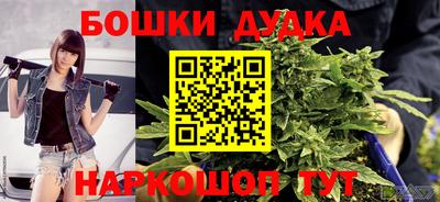 наркотики Кумертау