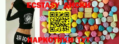 наркотики Кумертау