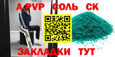 a pvp Кунгур