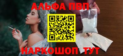 наркотики Кумертау