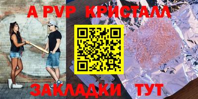 a pvp Кунгур
