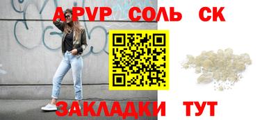 бошки Кулебаки