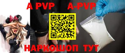 a pvp Кунгур