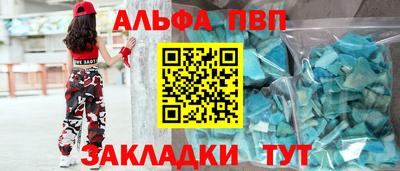 a pvp Кунгур