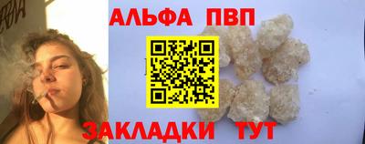 наркотики Кумертау