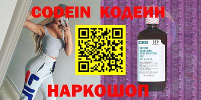 наркотики Кумертау