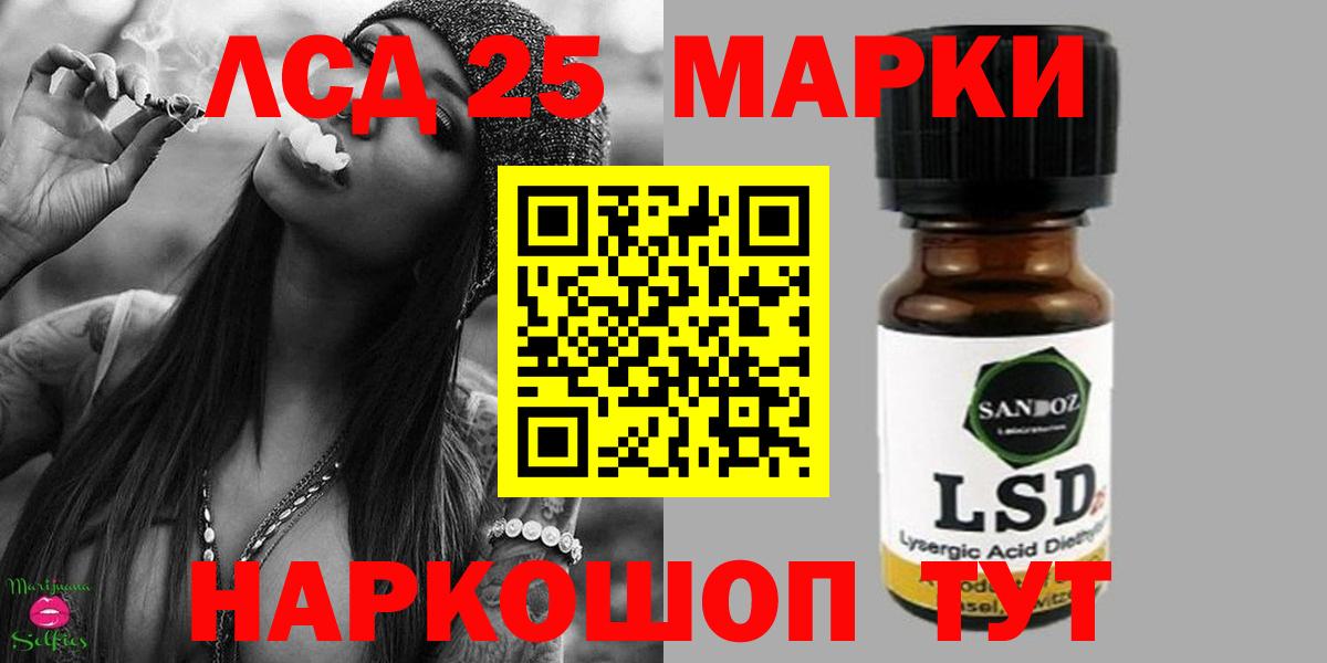 ЛСД экстази кислота Гудермес
