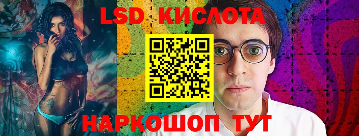 LSD-25 экстази кислота  Вход с VPN  ЛСД экстази ecstasy  Гудермес 