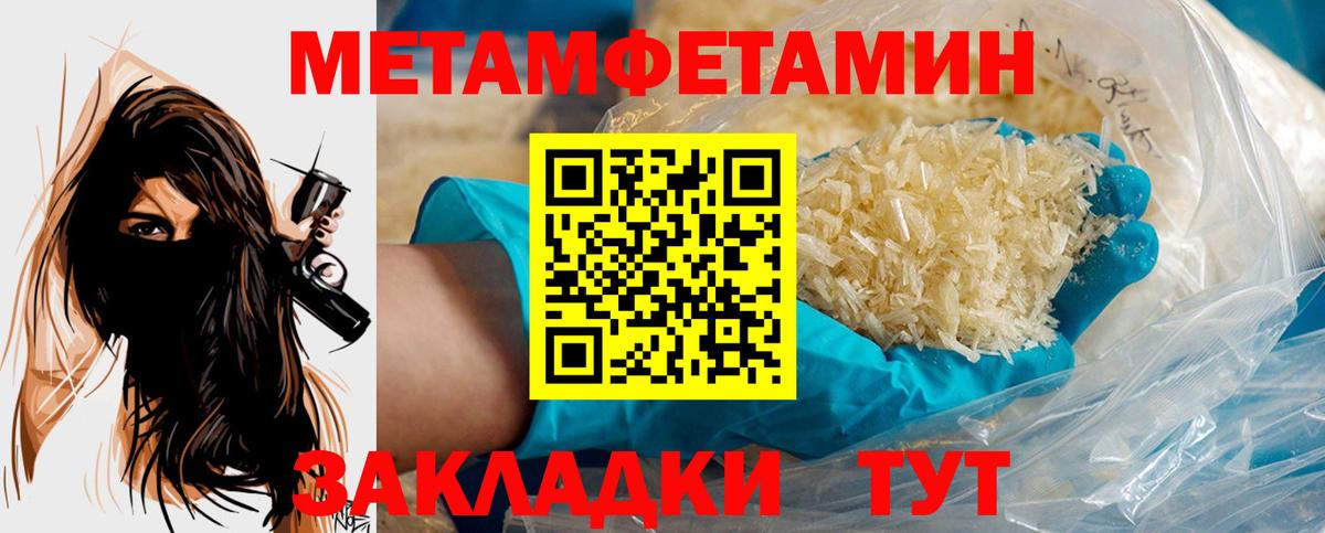 Кокаин  Гудермес  Канабис  Меф МЯУ МЯУ   ГАШИШ  Вход с VPN 