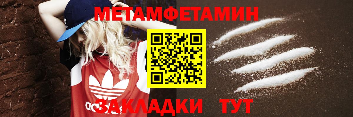 Метамфетамин  Первитин витя  Гудермес  Вход с VPN  Первитин витя 