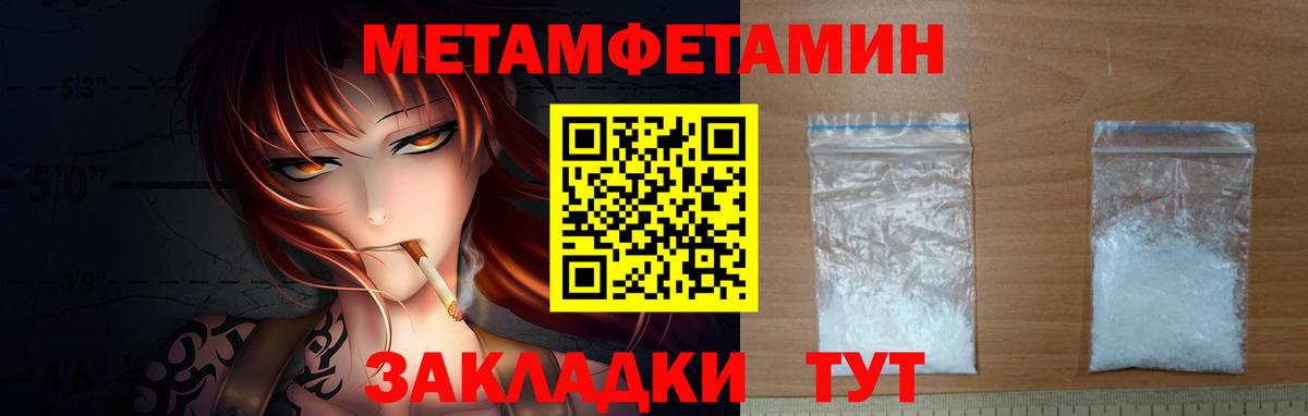 Первитин витя Гудермес