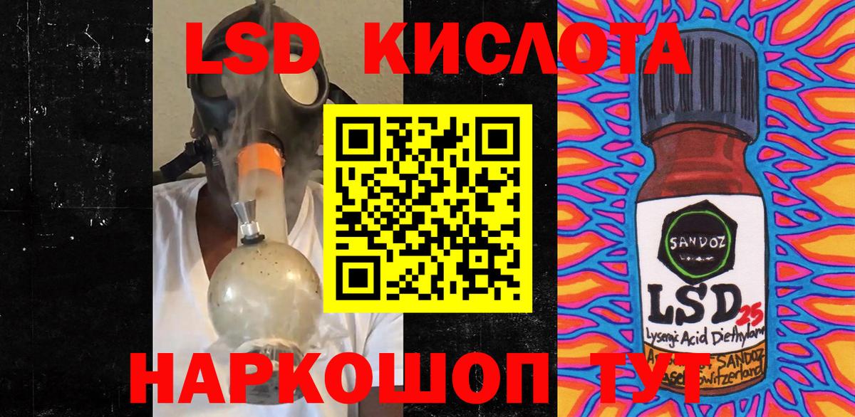 Гудермес  Марки 25I-NBOMe 1,5мг  Марки 25I-NBOMe 1,5мг  Вход с VPN 
